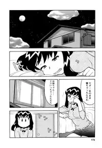 [Yanagi Masashi] Love Comedy Style 2