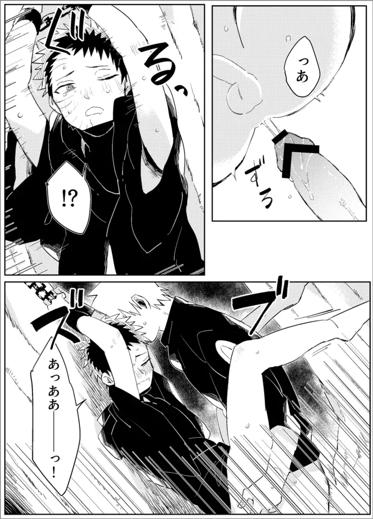 Yume dakara Nandemo Omoidoori! -Zenpen-