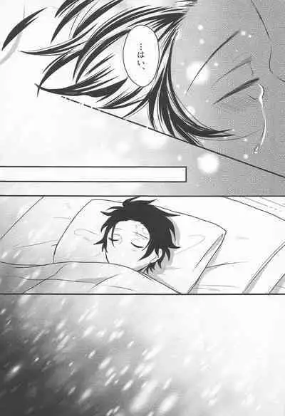 Madogiwa no Rinjin To Fuyu no Hi