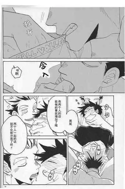 「hyena」キス★キス★バン★バン | Kiss★Kiss★Bang★Bang