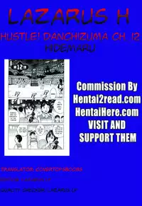 [Hidemaru] Hustle! Danchizuma Ch. 1-14 [English] [Lazarus H]