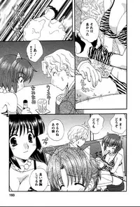 [Kurokawa Mio] Usagi no Hanayome - Rabbit Bride