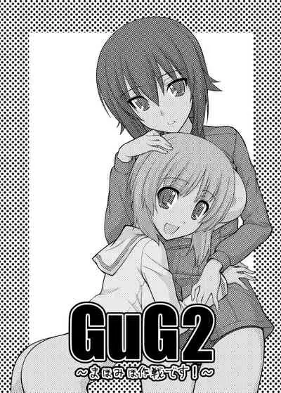 Girls und Girls 2