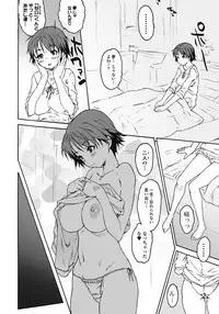 Jun-ai Kajitsu 2012-01 [Digital]