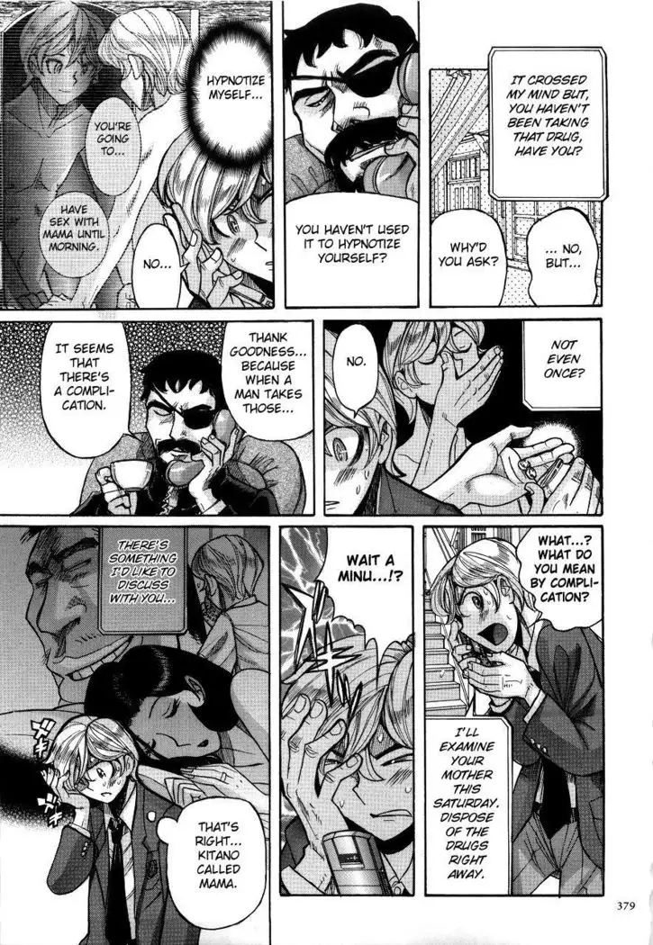 Nympho Maman Boshi Soukan - Mama no Shikyuu wa Boku no Mono Ch. 1-23