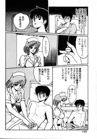 [Miwa Uzuki] Houkago wa H Time