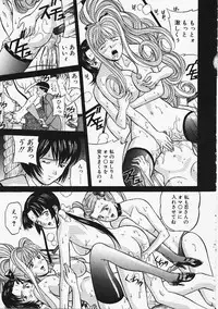 [Kobayashi] Enmusubi