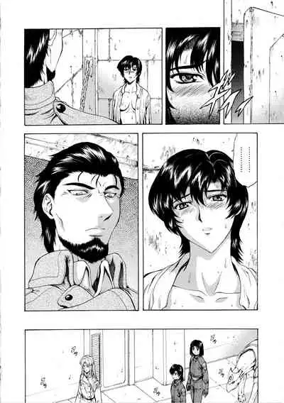 Ginryuu no Reimei Vol.4