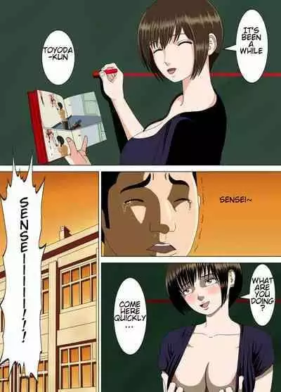 [Minazuki Mikka] Akumu 3 ~Bousou suru Bosei ~ | Nightmare 3 ~ Reckless Mother ~ [Digital] [English]