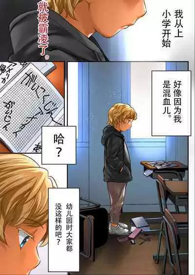 [STUDIO HUAN (Naburokku)] Udo 