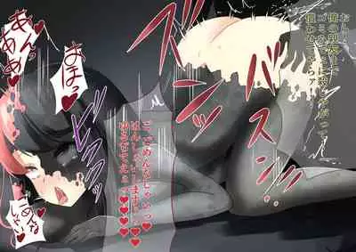 [hardening] A story about a brave man who got into the Demon King's Nejo and was easily defeated by a change of state and went down to the army gate