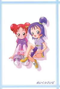 (C61) [Lake☆Side (Various)] Sweet 〇△ABC♪ (Ojamajo Doremi)