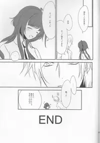 (Love ♥ Collection 2017) [36K (Syaraku)] Yasashii Doku - Gentle poison (Collar x Malice)