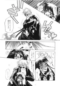 [Toumei Mieru] Kichiku Club