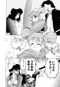 [Mitamori Tatsuya] Sarakuru Vol. 1 Reprint