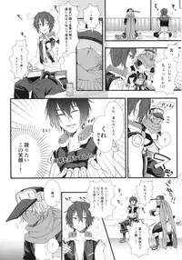 (C86) [Onechinchi (Onechin)] Oazuke desuka? (Kyoukai Senjou no Horizon)