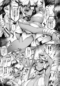 COMIC Unreal 2015-10 Vol.57