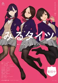 COMIC Anthurium 2019-06