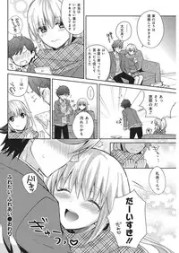 YOUNG Kyun! Vol. 1 [Digital]