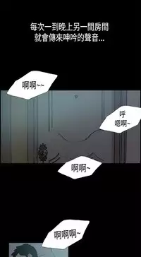 同居【chinese】1-20