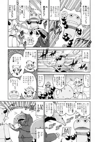 COMIC Megastore 2006-02