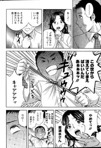 Action Pizazz Special 2015-11