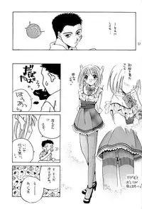 [Digital Lover] Rolly Pop 改訂版