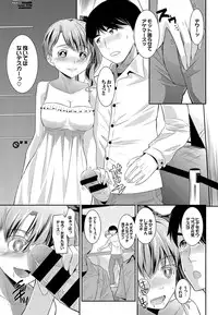 COMIC BAVEL 2016-08 [Digital]