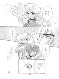 (C52) [Office NEKO (Various)] MAX 5 (Revolutionary Girl Utena, Shamanic Princess, Cardcaptor Sakura)