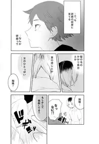 (SPARK9) [Bombo-Hompo (Niki Bombo)] Motto, Ippai (Haikyuu!!)