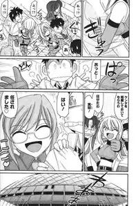 [Charlie Nishinaka] Cheers! 14