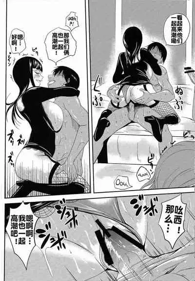 [華みづき (みづき翔)] ナミイヂリ (ワンピース) [流木个人汉化]