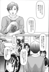 [Hatch] Shotoubu - Beginning Class