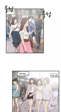 Double Date Ch.1-16 (English) (Ongoing)