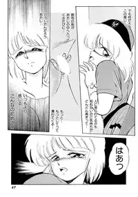 [EBIFLY] Rakuen no Hateni