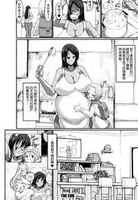 [Bu-chan] Mama Zukushi [Chinese] [罗洁爱儿个人机翻]