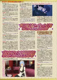 BugBug 2018-03 Vol. 283 [Digital]