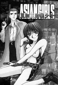 [MAC-V] Tenshi no Dangan (Angel's Bullet)