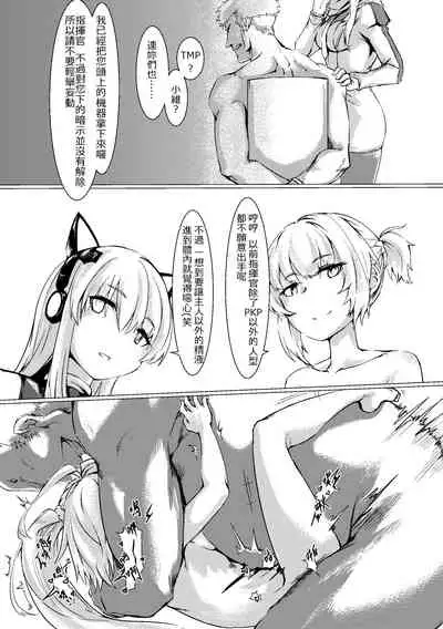 Griffin Entertainment Dolls Hall