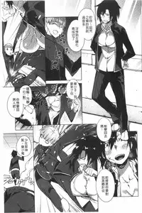 [Fujiya] Pink Labyrinth | 粉紅色 性愛的迷宮 [Chinese]