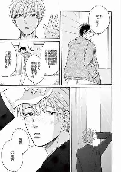 Lonely Playground 1-7