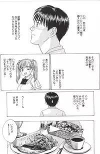 (C64) [D-LOVERS (Nishimaki Tohru)] DELICATE FANTASY 2