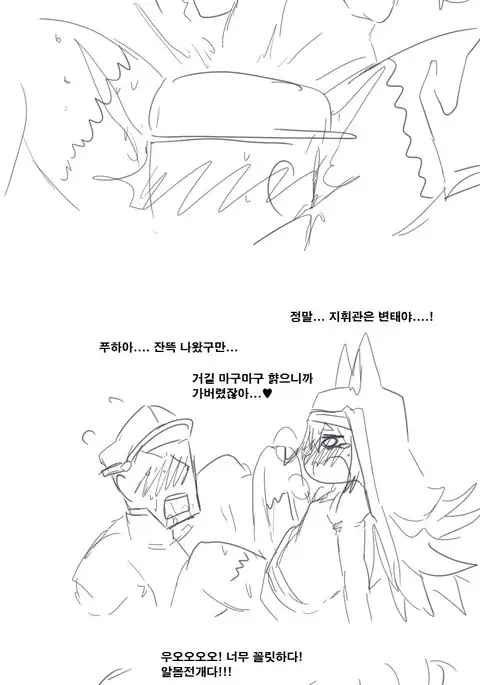 그이후의 이야기