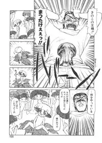 [Ayasaka Mitsune] yuo