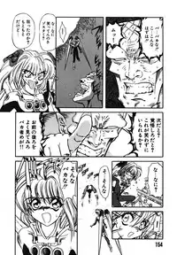 [MARO] SHALADER Vol.01