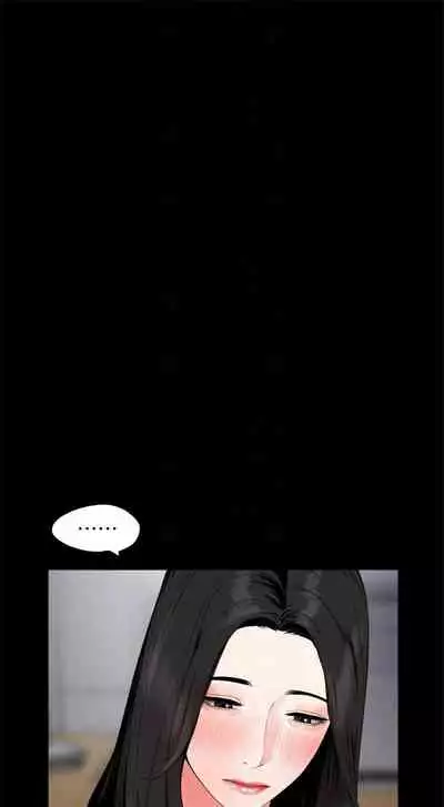 [橘皮 & 黑嘿嘿] 與岳母同屋 1-67 官方中文（完結）