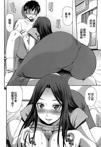 [Sabashi Renya] Onee-chan no Omocha (COMIC Tenma 2015-07) [Chinese] [义军AneMoe]