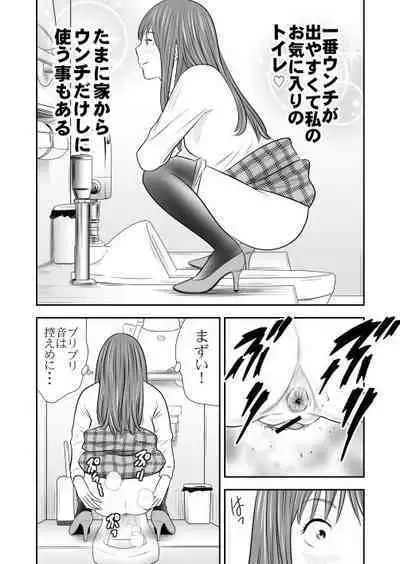 [GOLD DUST (Tange Suzuki)] 食べて出して出して食べるVol.8 (Fantia)