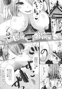 [On-Show (Mutsutake, Ishibashi Shingo)] Narmaya no Ori (Granblue Fantasy) [Digital]