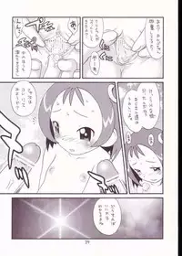 (C64) [Ashinoie (Taryl.)] Strength (Various)